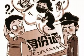 惠水商账追讨清欠服务